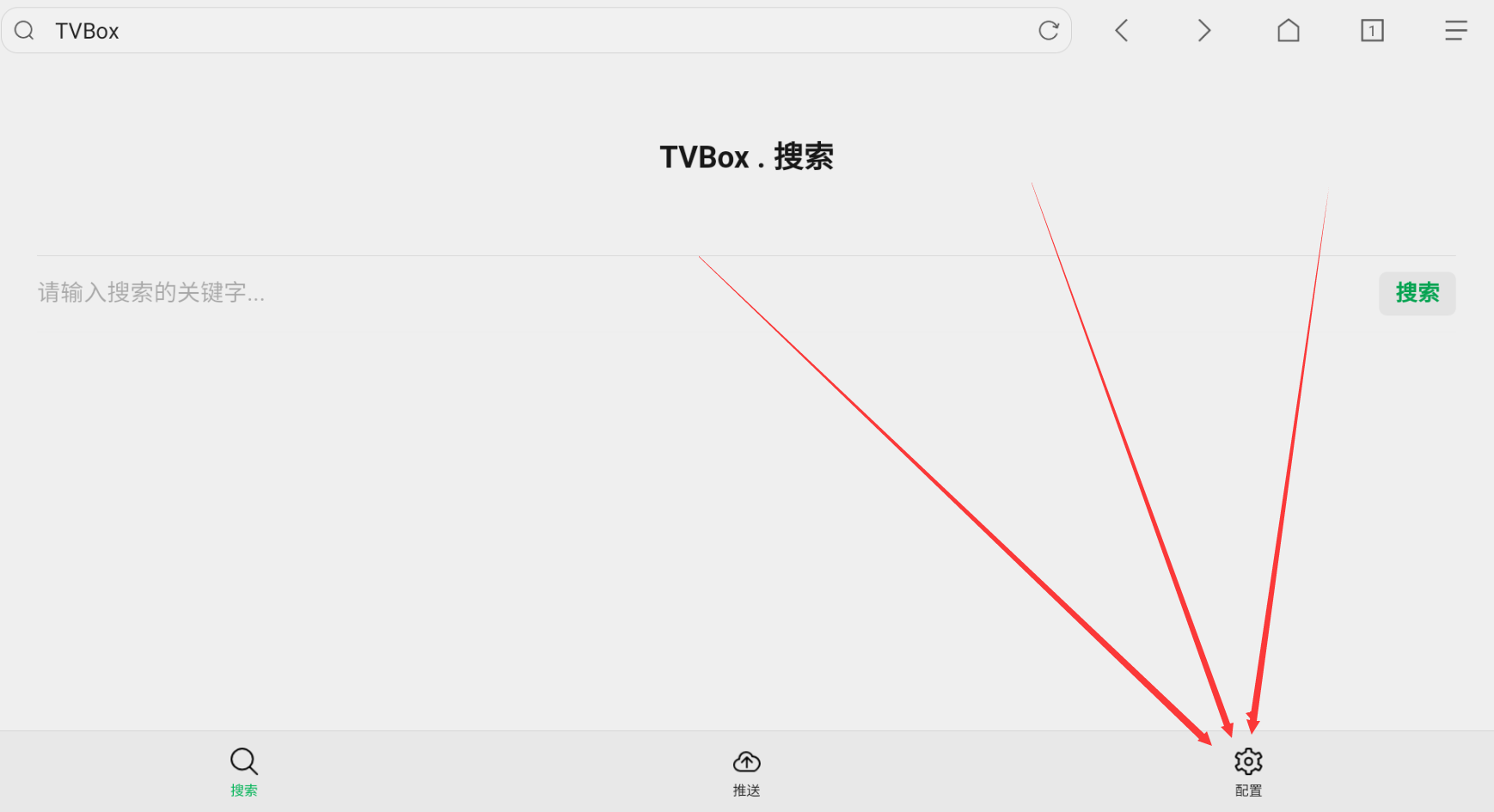 TVBox系列软件配置接口通用教程-第4张图片-TV盒迷
